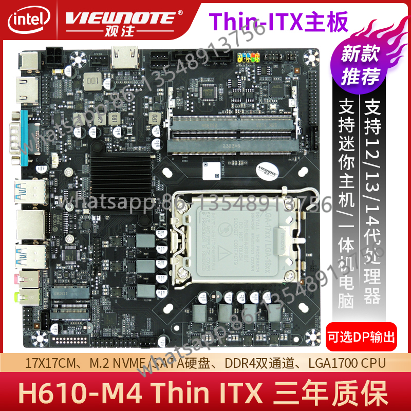 New H610 Thin itx main board 1 – Body Jewelry Industrial recenzja i cena